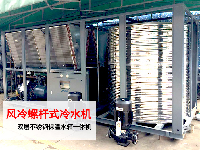 風(fēng)冷式冷凍機 風(fēng)冷式冷凍機